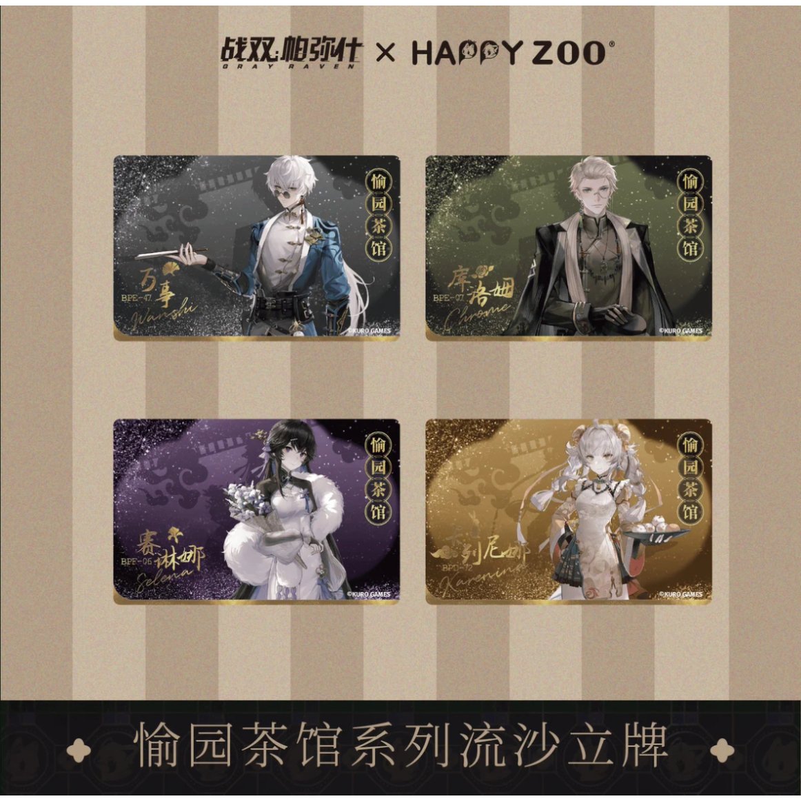 パニシング:グレイレイヴン リー アクリルスタンド ローソン 中国限定 パニシング:グレイレイヴン リー アクリルスタンド ローソン