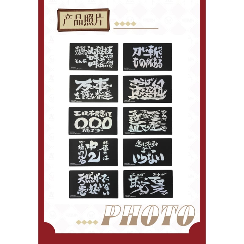銀魂 × ANiMEL】GINTAMA CIRCUS 中国発売 「20周年記念」 名言