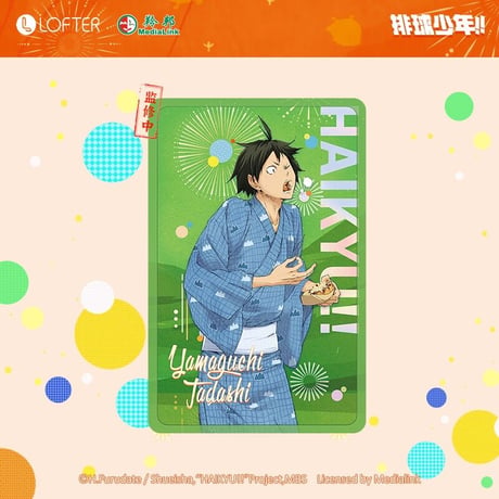 【ハイキュー!! × LOFTER】中国発売 「花火大会」流砂アクリルブロック（全9種）