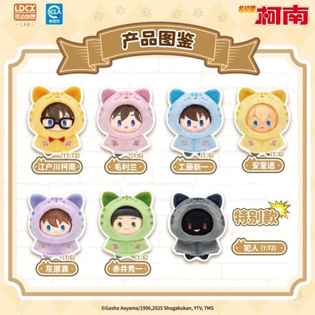 時光代理人 刘枭 劉梟 中国限定 MODミュージックツアー 会場限定 応援セット 時光代理人 刘枭 劉梟 中国限定 MODミュージックツアー 会場限定