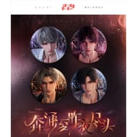 在庫販売【恋と深空】Love and Deepspace 中国通販 「ホムラ 2024年