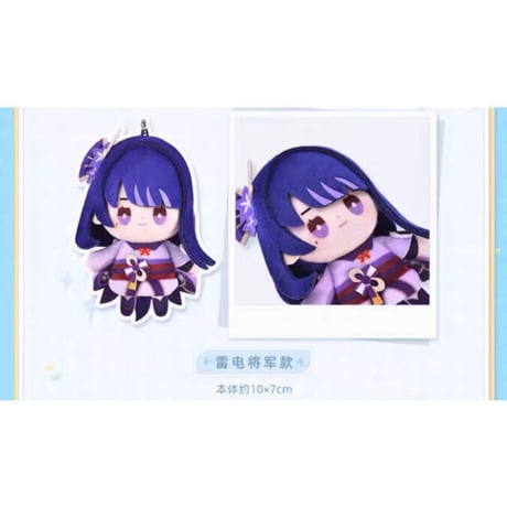 【原神】中国「原神☆FES 2023」シリーズ 指人形ストラップ ぬいぐるみ マスコット（全5種） ※8月末発売予定