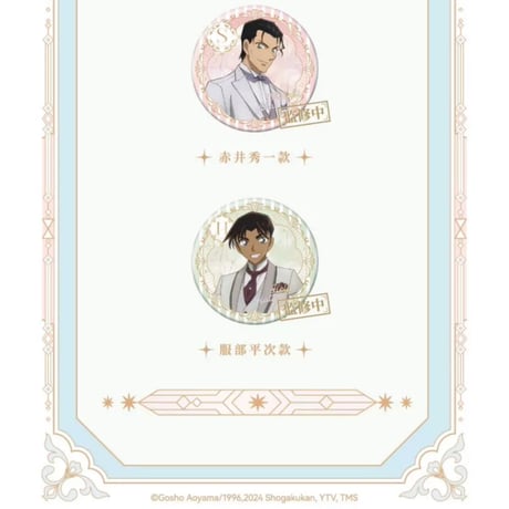 Offline注文特典対象商品【名探偵コナン × AIMON】連載 30周年記念 中国限定発売 グリッター トレーディング缶バッジ（全8種）
