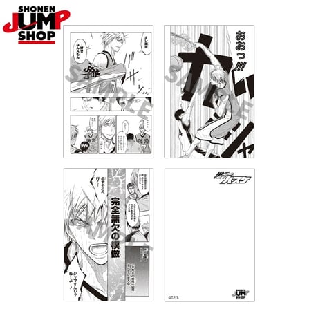 【黒子のバスケ】SHONEN JUMP SHOP 上海 ジャンプショップ中国限定 ポストカード3枚セット（全7種）