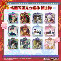 銀魂 ジャンプショップ中国　限定 キラ　缶バッジ　コレクション 11個セット 銀魂 ジャンプショップ中国 限定 キラ 缶バッジ コレクション 11