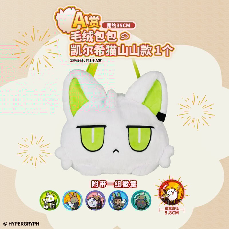 再入荷希望はお問い合わせください【国際EMS直送・送料込み】一番くじ