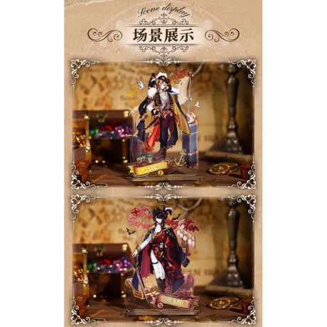 【NIJISANJI EN × Bilibili Goods】にじさんじ Luxiem「航海家」シリーズ ピカピカ アクリルスタンド アクスタ Luca / Vox（全2種） ※予約販売