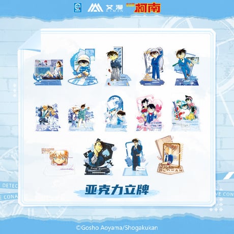 CATEGORY 中国限定公式通販グッズ | 神里屋 CATEGORY 中国限定公式通販グッズ | 神里屋