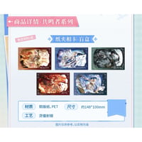 鳴潮 × 西湖 中国限定 コラボ POP-UP ツバキ 缶バッジ 70個セット 鳴潮 × 西湖 Westlake × 次元波板糖】2024年中国限定 コラボ POP-UP