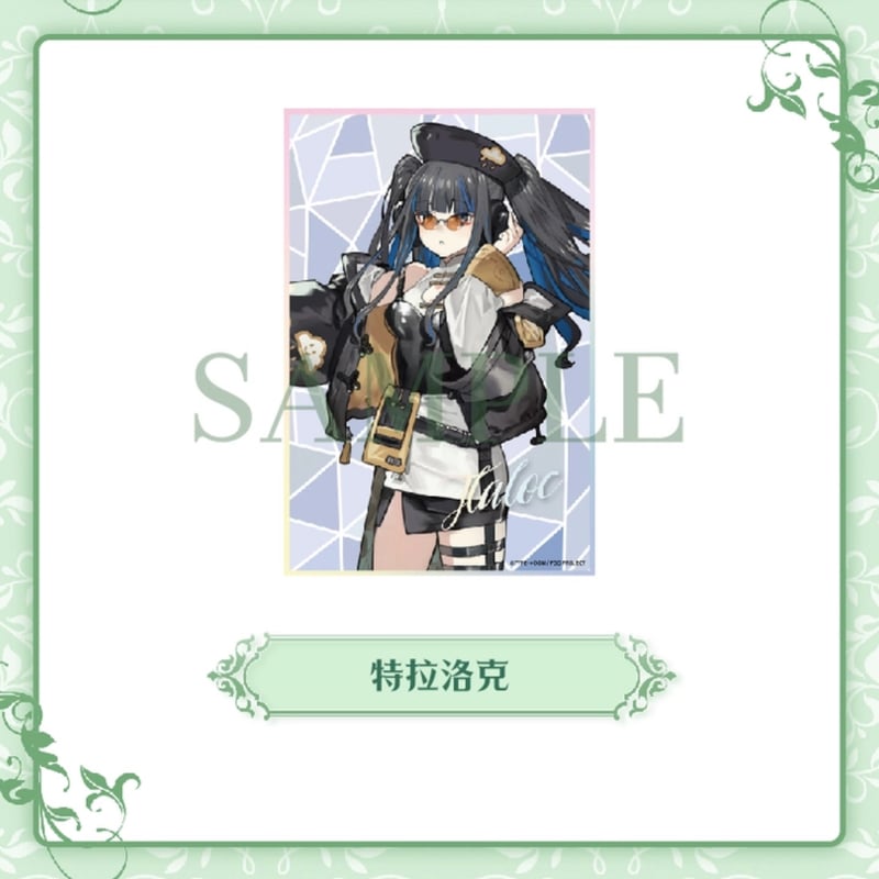 Fate/Grand Order】FGO 簡体字版 「8周年」等身 トレーディング 色紙