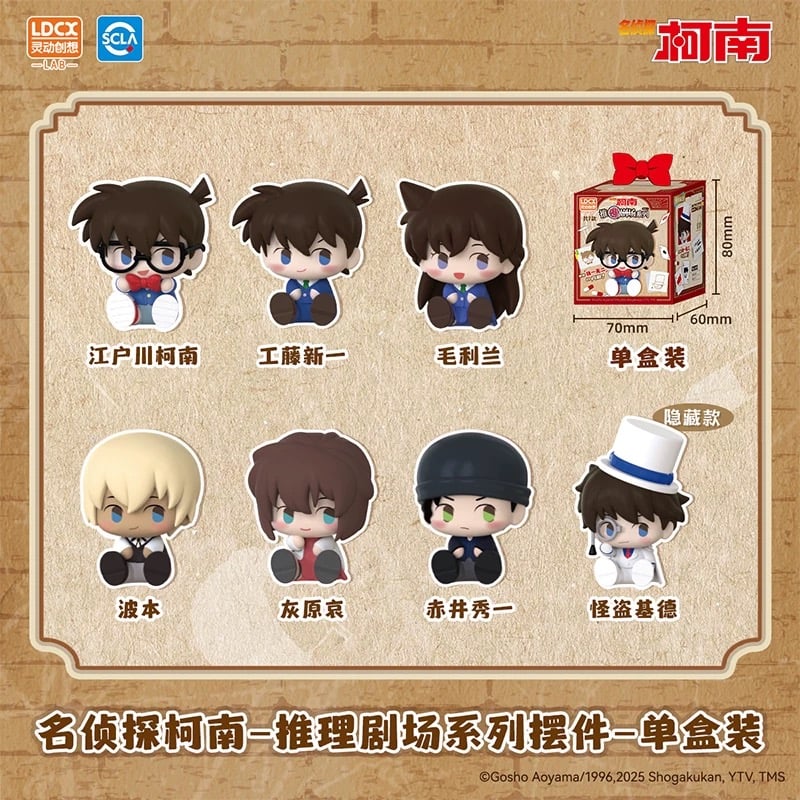 名探偵コナン　中国限定　ミニフィギュア　推理劇場　ミニカード付き　BOX 名探偵コナン × 霊動創想 LDCX】Detective Conan 中国限定発売