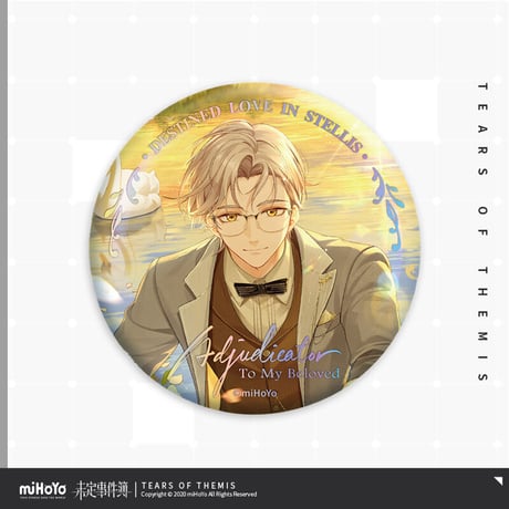 【未定事件簿】「约定之日」二周年記念 ホログラム缶バッジ 75mm 期間限定受注 ※予約販売