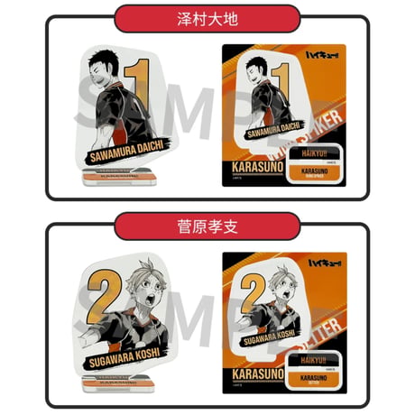 【ハイキュー!!】SHONEN JUMP SHOP 上海 ジャンプショップ中国限定 ミニアクリルスタンド ミニフィギュア コレクション 約55mm（全21種）