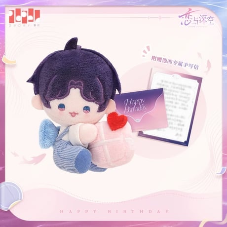 CATEGORY 25年 ホムラ 誕生日期間限定商品 | 神里屋 CATEGORY 25年 ホムラ 誕生日期間限定商品 | 神里屋