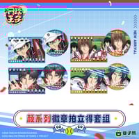 国際EMS直送・送料込み】新テニスの王子様 テニプリ 中国限定