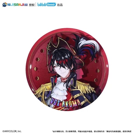 【NIJISANJI EN × Bilibili Goods】にじさんじ Luxiem「航海家」シリーズ グリッター 缶バッジ  Luca / Vox（全2種） ※予約販売