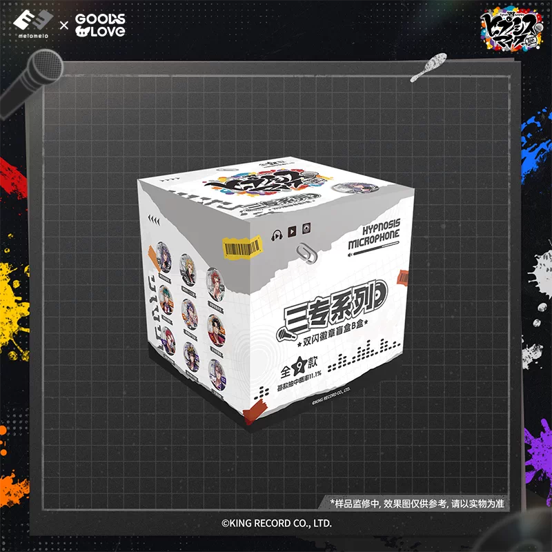 予約販売【ヒプノシスマイク × GOODSLOVE】ヒプマイ DRB 中国