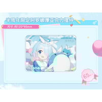 ブルーアーカイブ 白洲アズサ 上海 カフェ限定 色紙 公式 ブルーアーカイブ 白洲アズサ 上海 カフェ限定 色紙 公式 - メルカリ