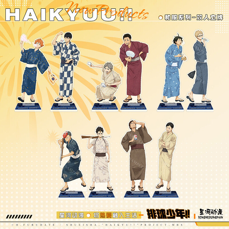 ハイキュー!! × 星河動漫 】中国発売 「浴衣」着物 夏祭り アクリル