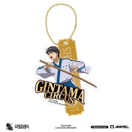 【銀魂 × ANiMEL】GINTAMA CIRCUS 中国発売 「20周年記念」 アクリルキーホルダー アクキー（全7種）