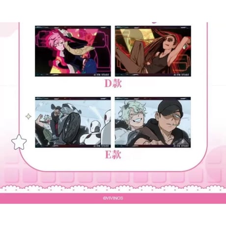 11/09〆 事後通販【ALIEN STAGE × IPSTAR】ALNST 2024年 中国限定 コラボカフェ ポストカード 2枚セット（全20種）