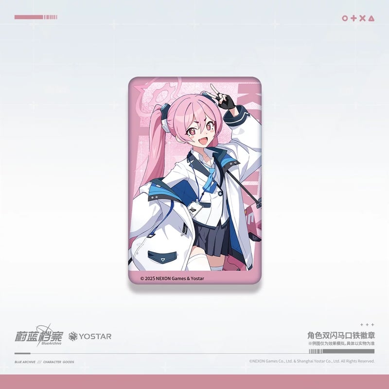 【中国公式】 ブルーアーカイブ アビドス 缶バッジ セット ブルーアーカイブ】-Blue Archive- ブルアカ 中国発売 「ゲヘナ
