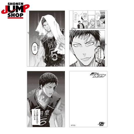 【黒子のバスケ】SHONEN JUMP SHOP 上海 ジャンプショップ中国限定 ポストカード3枚セット（全7種）