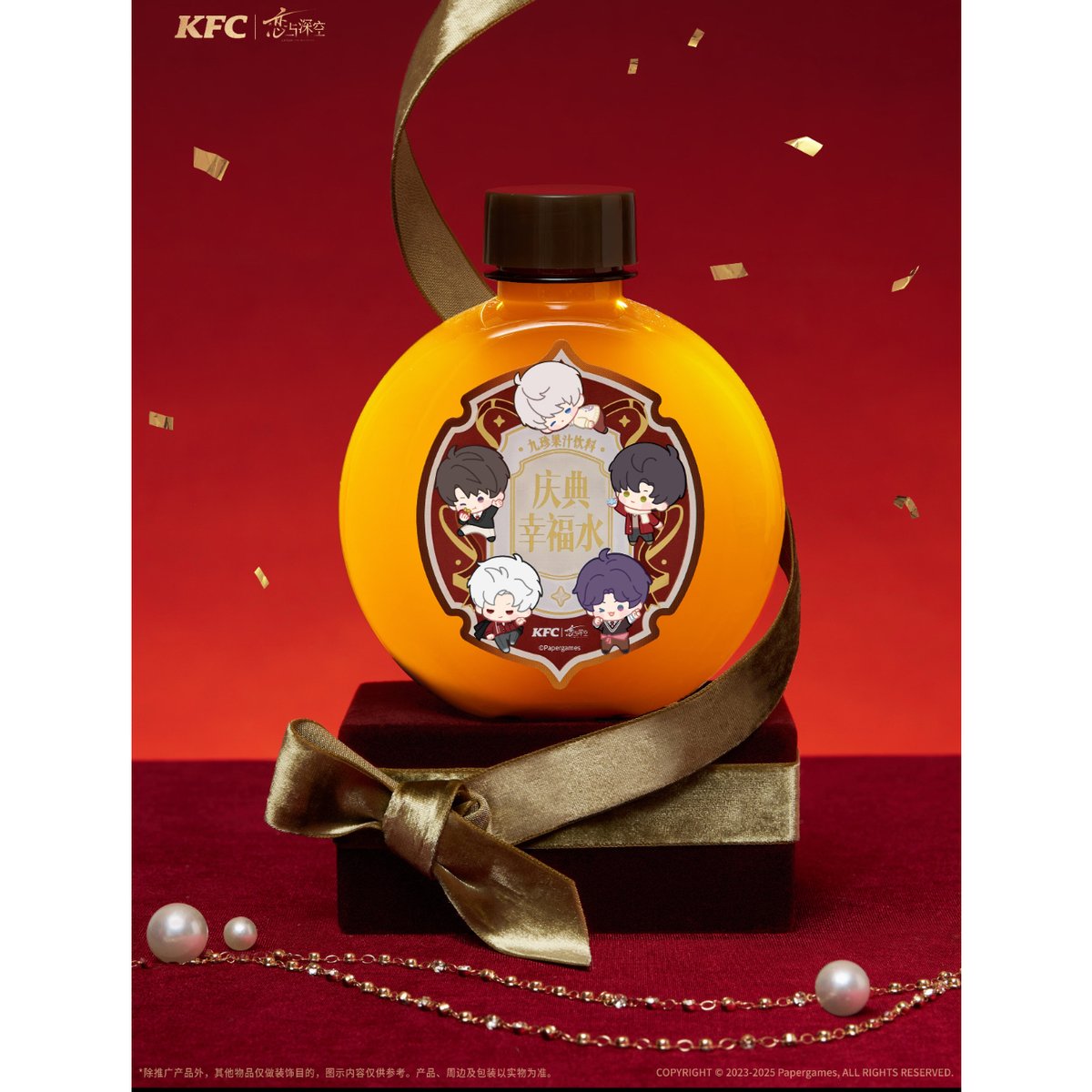 恋と深空　台湾限定　セイヤ　ガラスボトル 恋と深空 台湾限定 セイヤ ガラスボトル - メルカリ