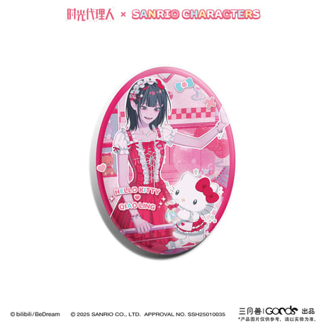 事後通販【時光代理人 × サンリオ × 三月兽】LINK CLICK 中国限定コラボ POP-UP Sanrio characters 楕円型 缶バッジ（全6種）