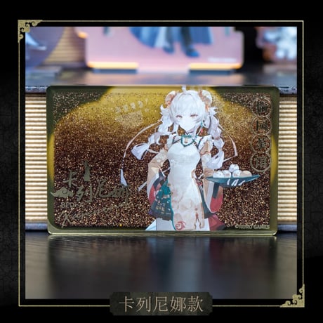 事後通販【パニシング：グレイレイヴン × HAPPY ZOO】パニグレ 2024年中国限定 コラボカフェ「愉園茶館」流砂アクリルスタンド 流砂アクリルブロック（全4種）