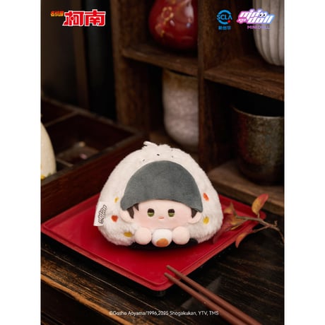 【名探偵コナン × Minidoll 迷你多】Detective Conan 中国限定発売 「超うまい」シリーズ おにぎり型 ぬいぐるみキーホルダー 8cm（全7種）