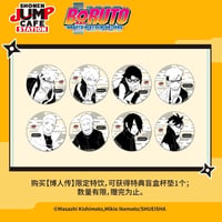 数量限定【BORUTO-ボルト-】SHONEN JUMP CAFE STATION 上海 中国期間限定 原画 PVCコースター（全8種）