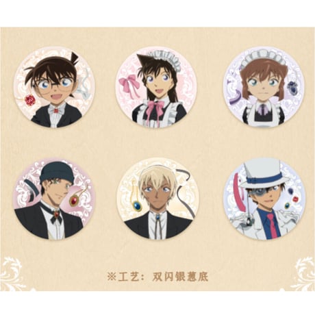 CLANNAD コラボカフェ 缶バッジ　中国 限定　メタルピンバッチ付 CLANNAD コラボカフェ 缶バッジ中国 限定メタルピンバッチ付