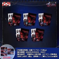配布終了）購入特典 11/11〆【恋と深空】中国発売 留影カード/アクリル