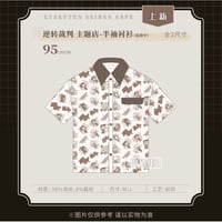 【逆転裁判 x IPSTAR】Ace Attorney 2024年中国限定 コラボカフェ 半袖シャツ（全1種）