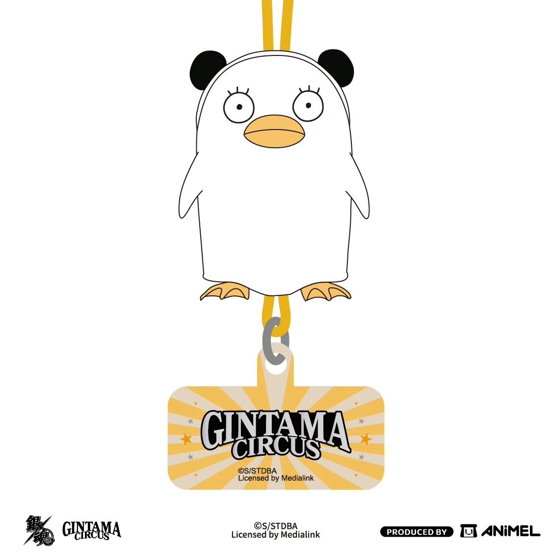 銀魂 × ANiMEL】GINTAMA CIRCUS 中国発売 「20周年記念