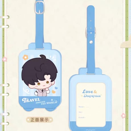 在庫販売【恋と深空】Love and Deepspace 中国公式通販「云游拾光」スーツケースタグ ネームタグ（全5種） ※受注生産