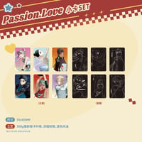 事後通販・数量限定【ALIEN STAGE × 森雨漫】エイリアンステージ 三周年 中国成都POP-UP 「Passion.Love」フォトカード6枚Set（全1種）