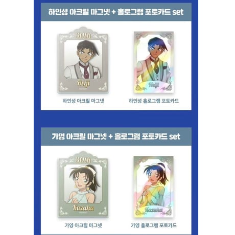 ※在庫販売※韓国発売【名探偵コナン】30周年 記念イラスト ポラロイドカード  チェキ風カード+マグネット セット（全9種）