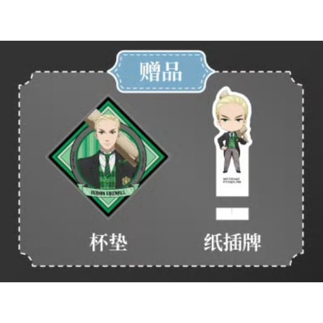 【黒執事 寄宿学校編 × 次元波板糖】BlackButler 2025年中国限定 コラボカフェ メニュー注文特典 コースター+紙ピック セット（全5種）