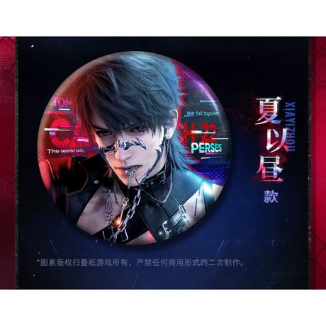 03/29〆【恋と深空】中国公式通販「明日无处可逃」缶バッジ（全5種）