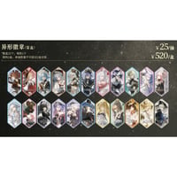 NIJISANJI にじさんじ】中国限定 Chinese new year 2025 中国新