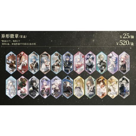 CATEGORY にじさんじ/NIJISANJI | 神里屋