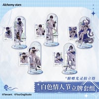 【白夜極光】Alchemy stars 中国発売 「ホワイトバレンタイン」アクリルスタンド アクスタ+ポラロイドカード セット（全5種）