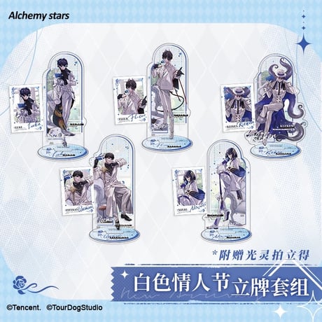 CATEGORY 白夜極光 | 神里屋