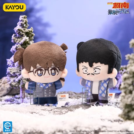 【名探偵コナン × 卡游 KAYOU】Detective Conan 中国限定発売 M28「隻眼の残像」ミニ ぬいぐるみ マスコット（全10種）