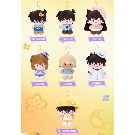 CATEGORY 名探偵コナン/Detective Conan | 神里屋