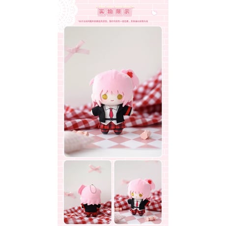 【しゅごキャラ! × 気球暖暖星】Shugo Chara! 中国限定発売 ぬいぐるみ マスコット（全8種）