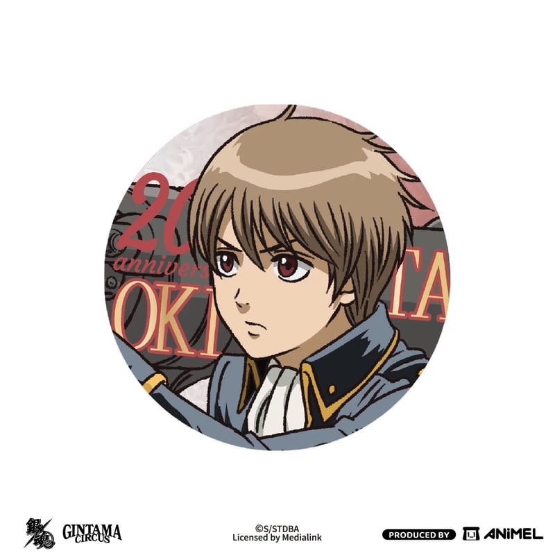 銀魂 × ANiMEL】GINTAMA CIRCUS 中国発売 「20周年記念」 メインビジ