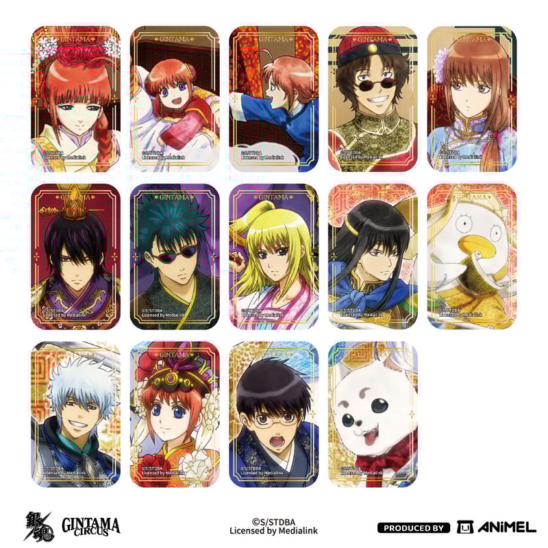 銀魂 × ANiMEL】GINTAMA CIRCUS 中国発売 「20周年記念展」中華 銀魂 × ANiMEL】GINTAMA CIRCUS 中国発売 「20周年記念展」中華